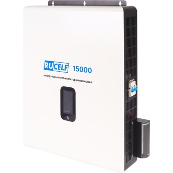 Стабилизатор напряжения инверторный RUCELF IS-15000