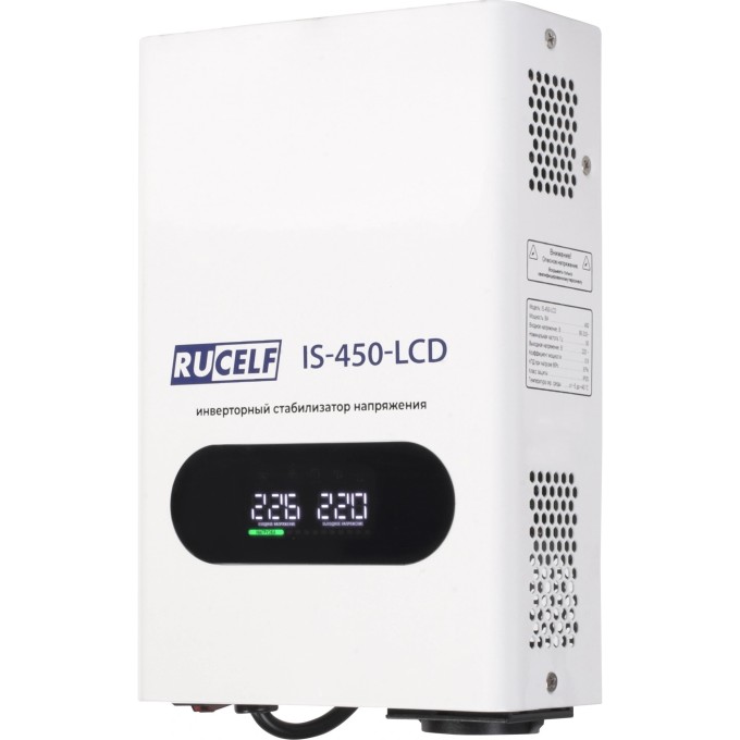 Стабилизатор напряжения инверторный RUCELF IS-450-LCD