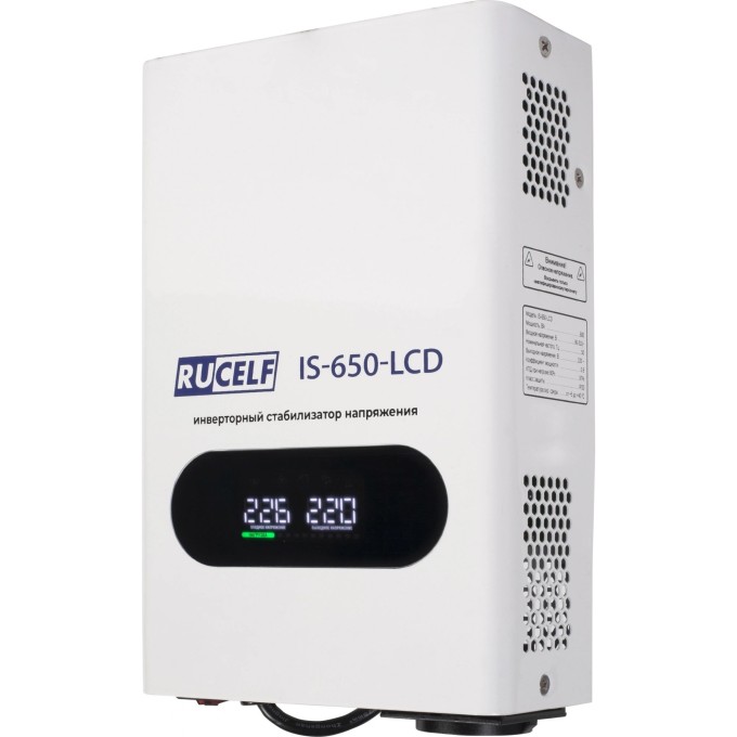 Стабилизатор напряжения инверторный RUCELF IS-650-LCD