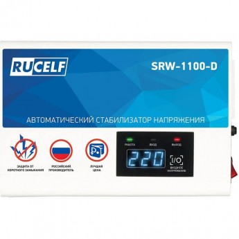 Стабилизатор напряжения релейный RUCELF SRW-1100-D