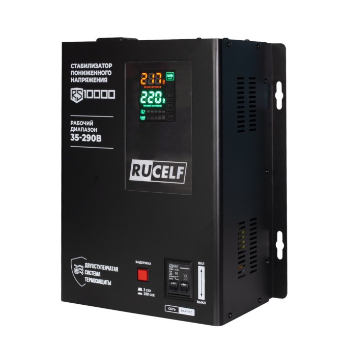 Стабилизатор напряжения RUCELF RS-10000