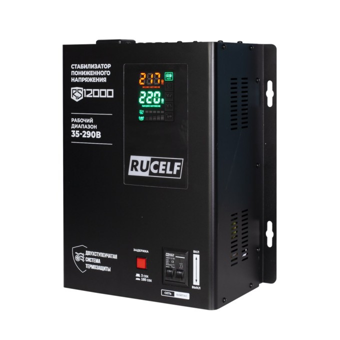 Стабилизатор напряжения RUCELF RS-12000