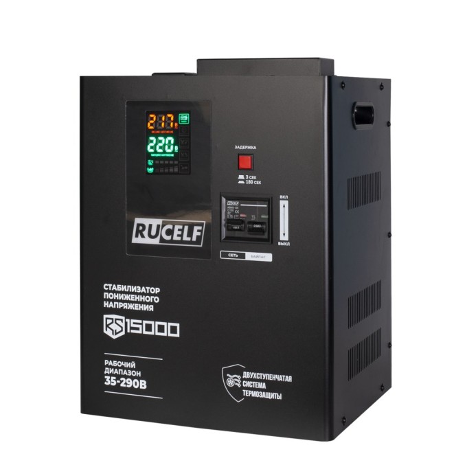 Стабилизатор напряжения RUCELF RS-15000