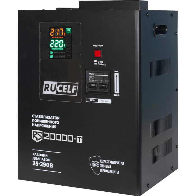 Стабилизатор напряжения RUCELF RS-20000-T